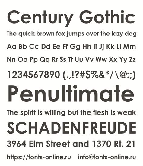 fonts similar to century gothic